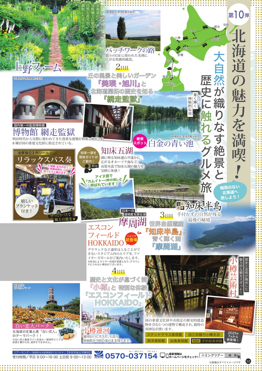 Page (追加)1