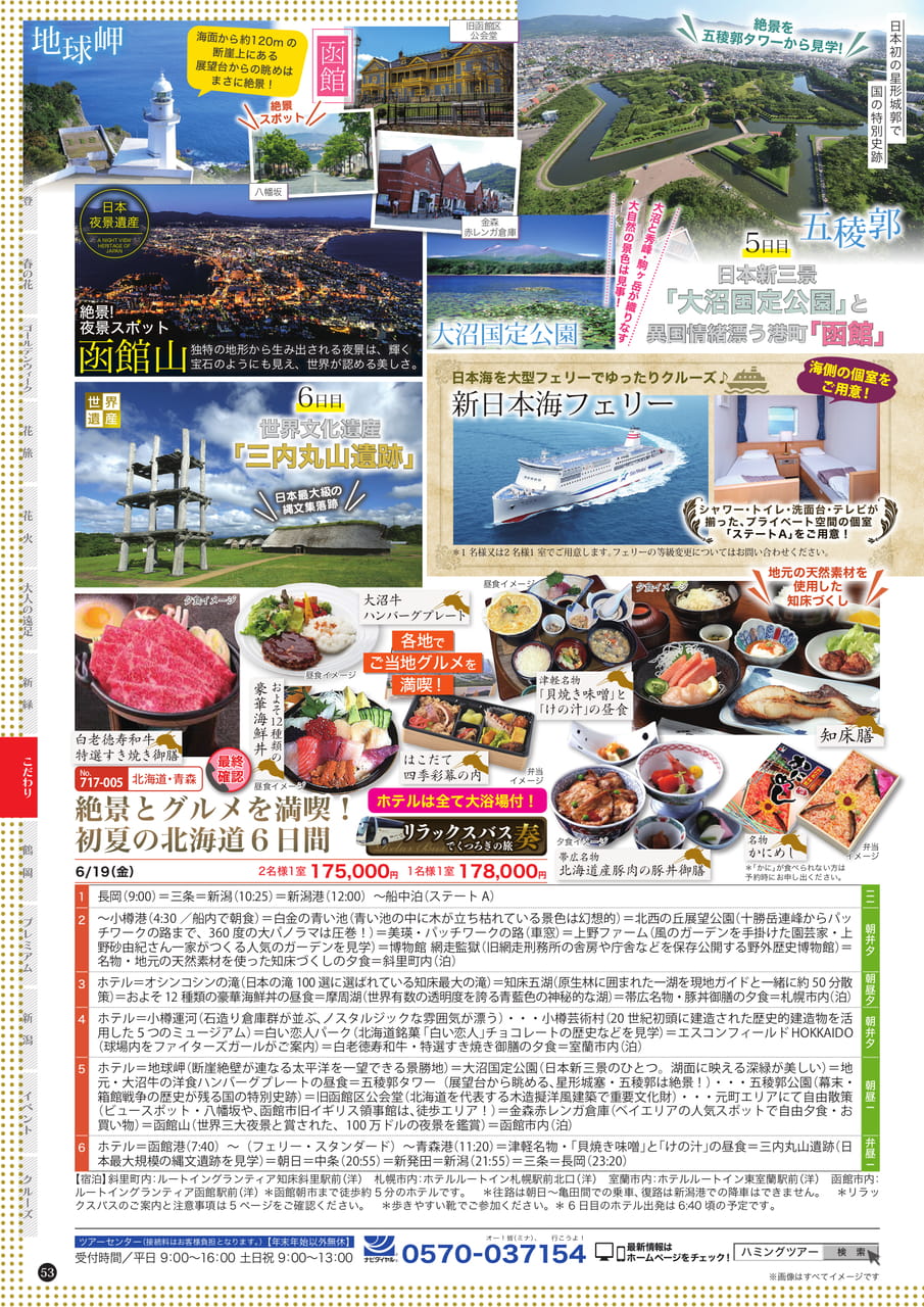 Page (追加)2