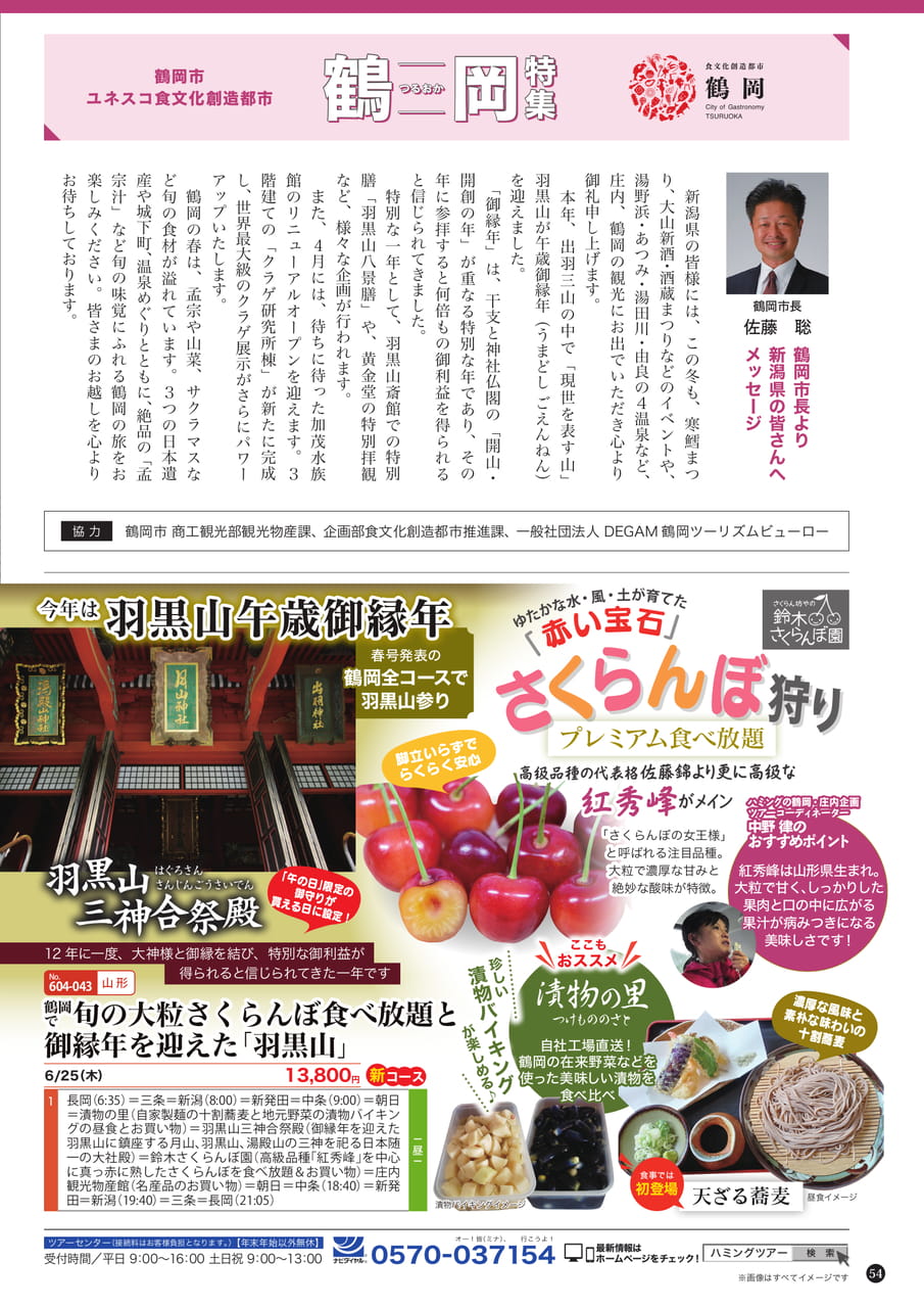 Page (追加)1