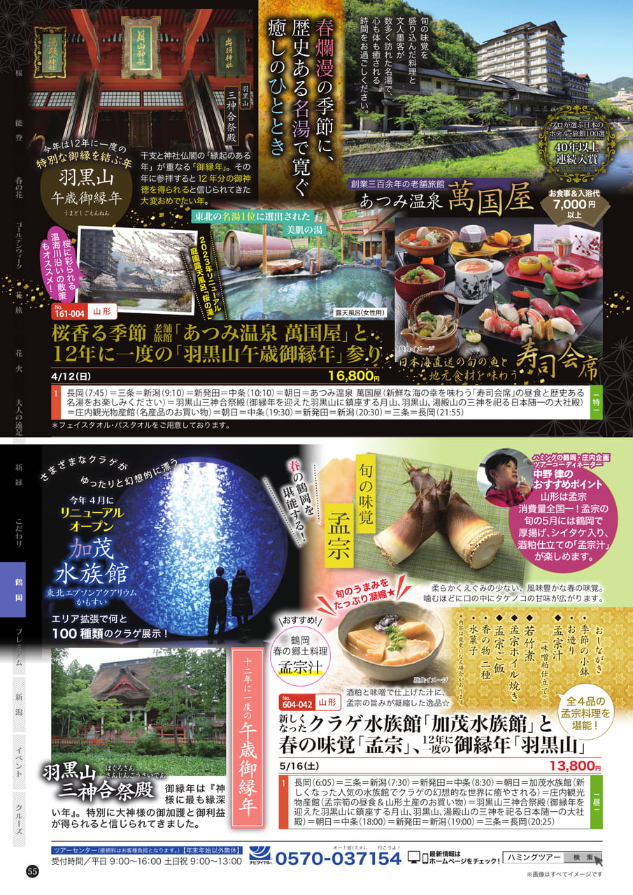Page (追加)2