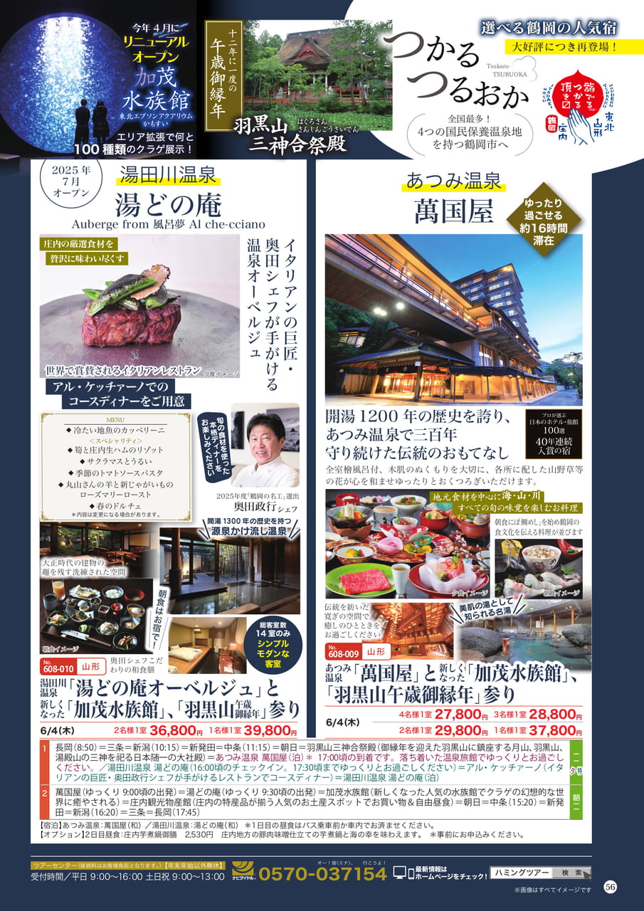 Page (追加)1
