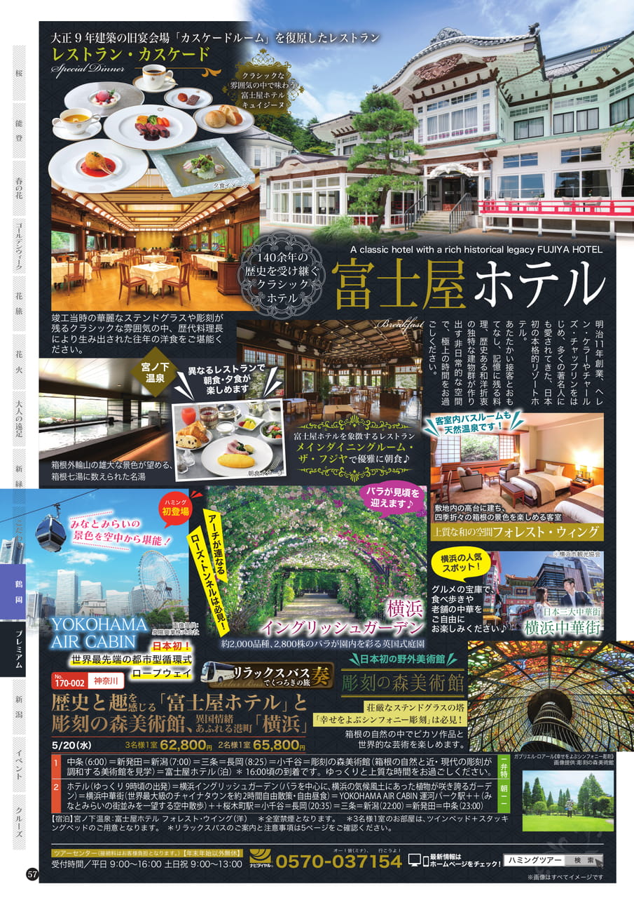 Page (追加)2