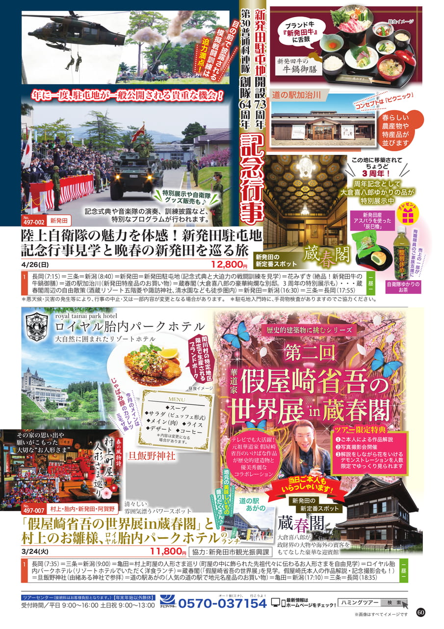 Page (追加)1