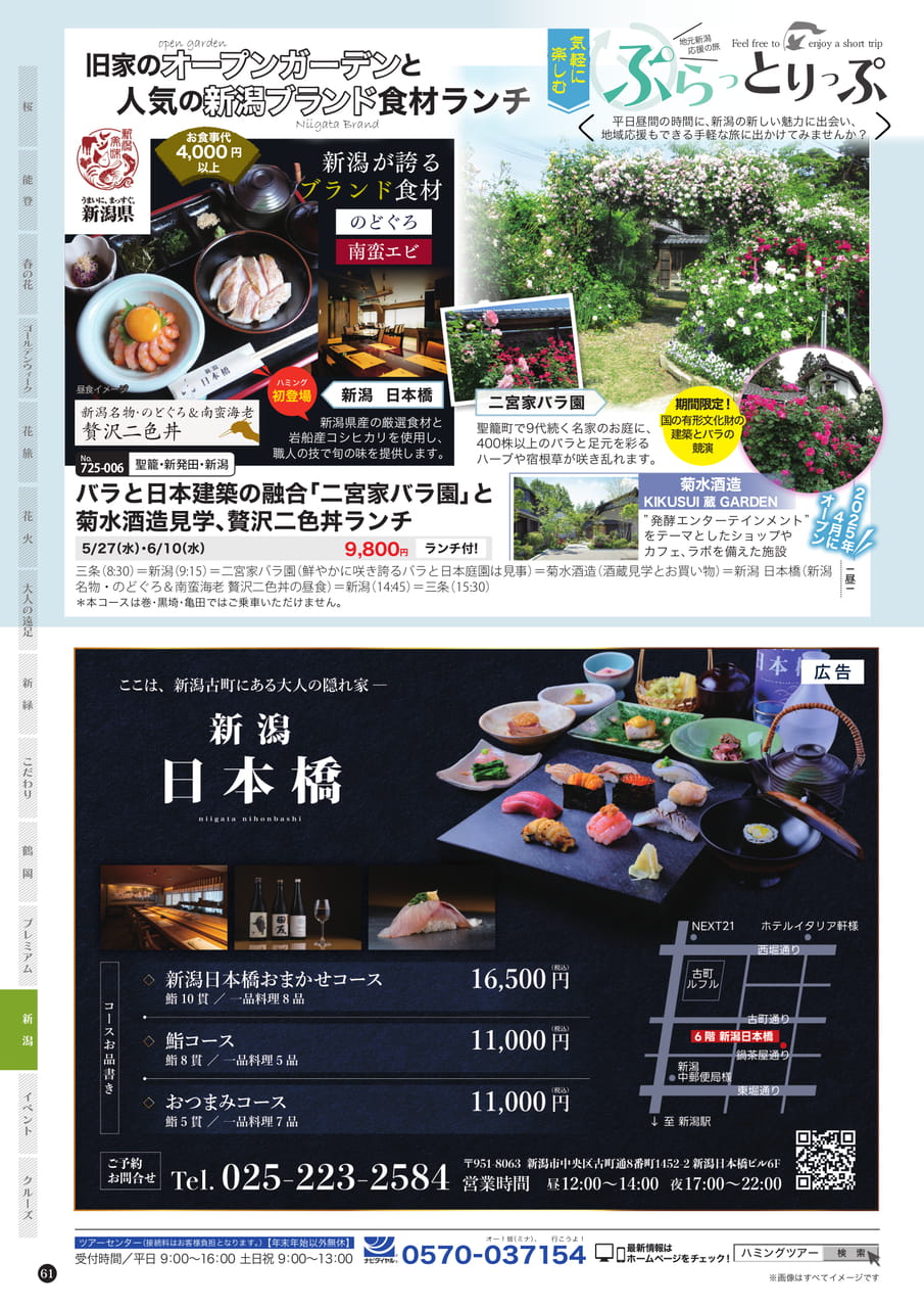 Page (追加)2