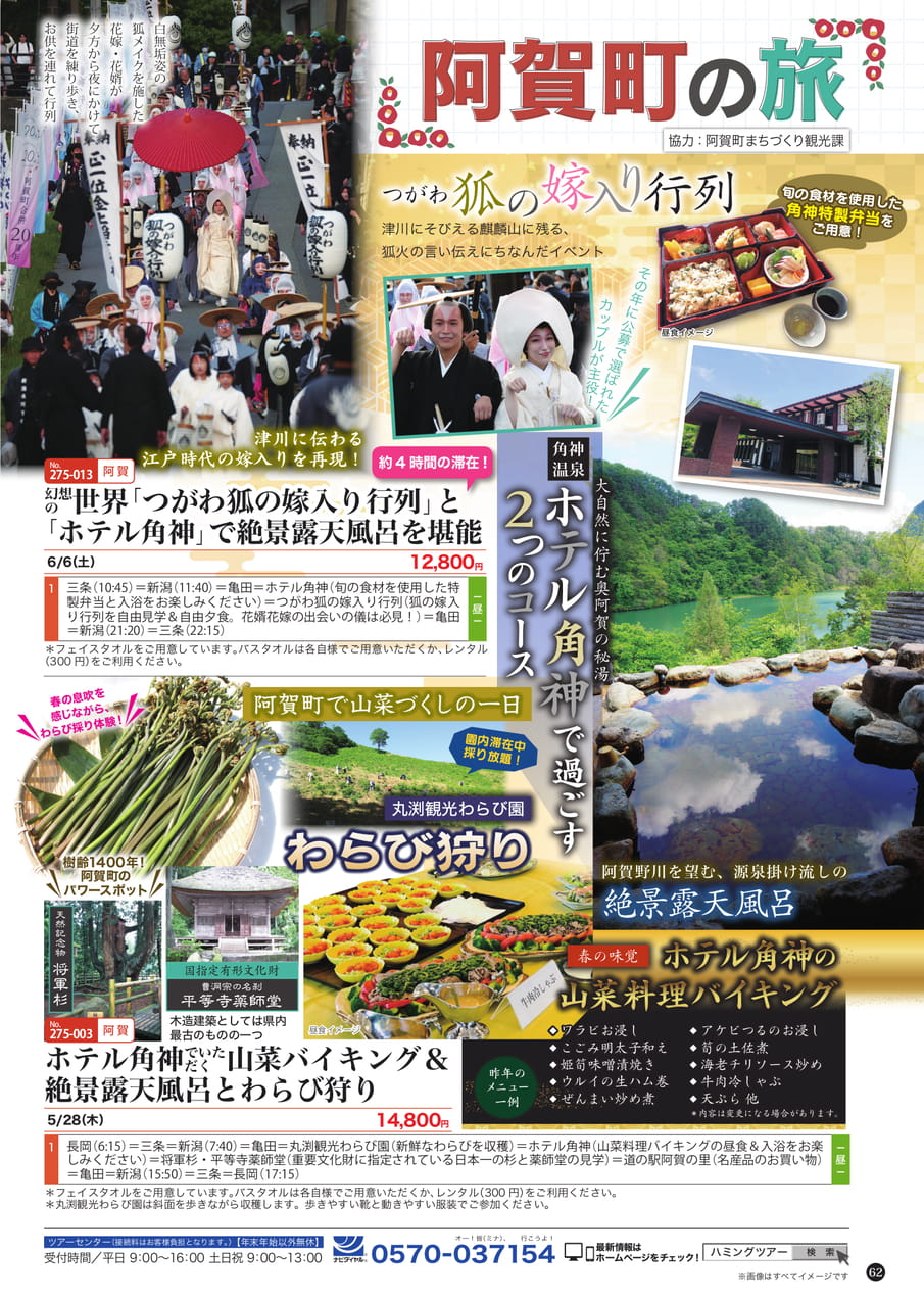 Page (追加)1