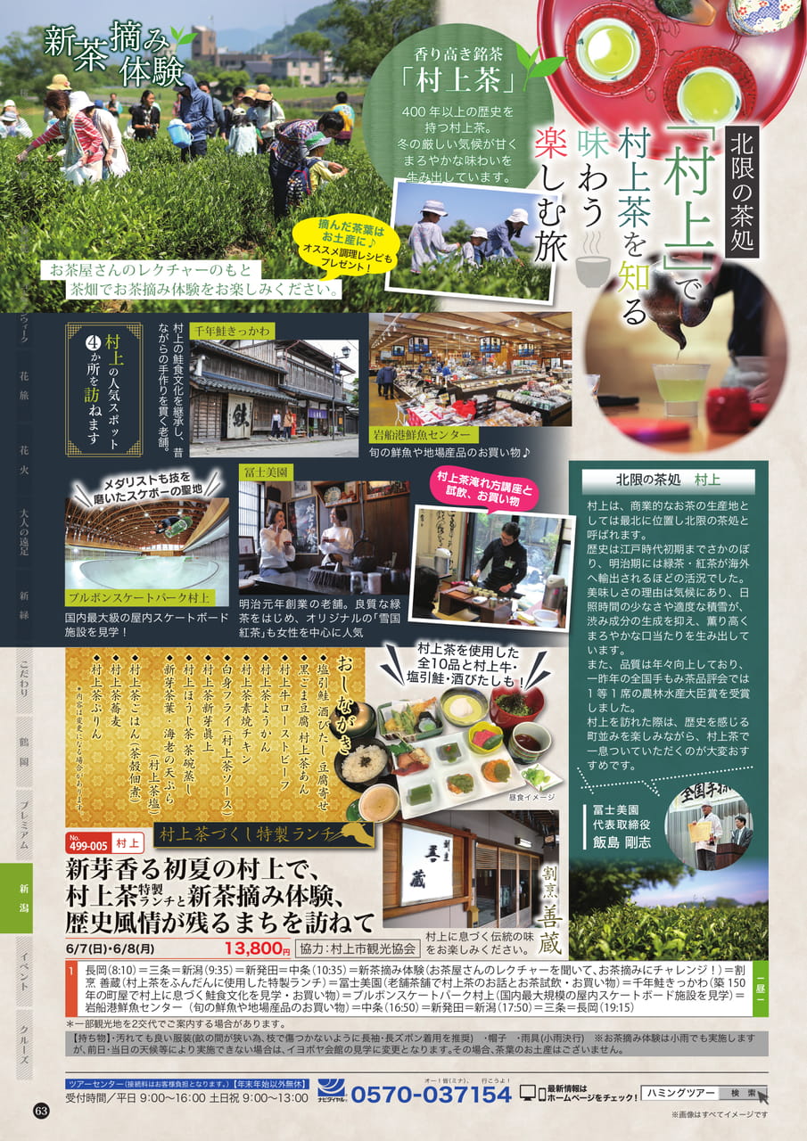 Page (追加)2