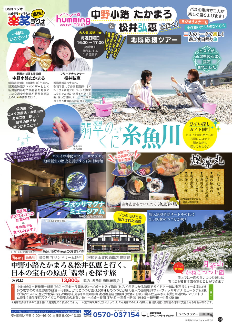 Page (追加)1