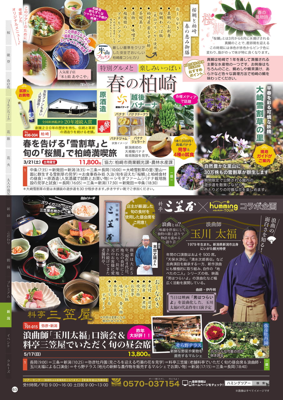 Page (追加)2