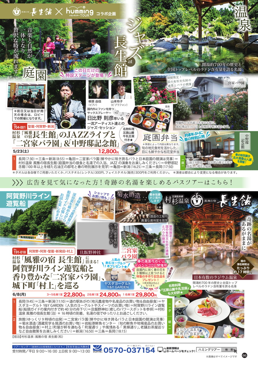Page (追加)1