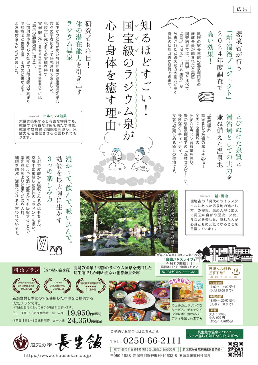 Page (追加)2