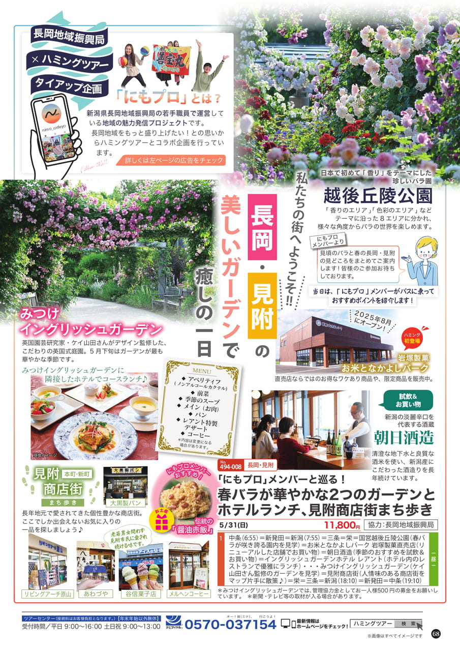 Page (追加)1