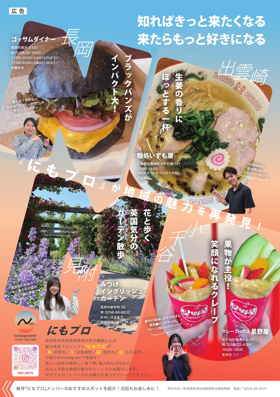 Page (追加)2