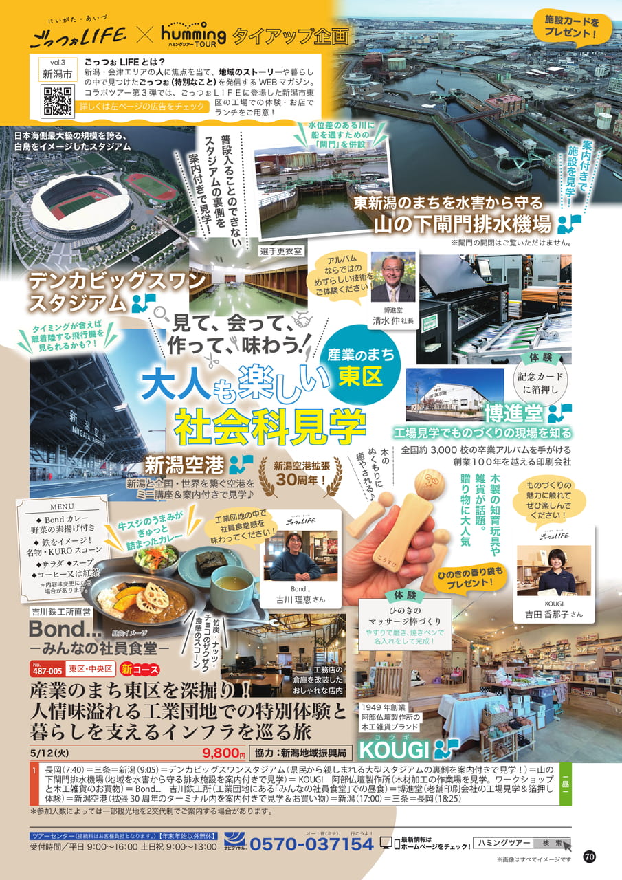 Page (追加)1