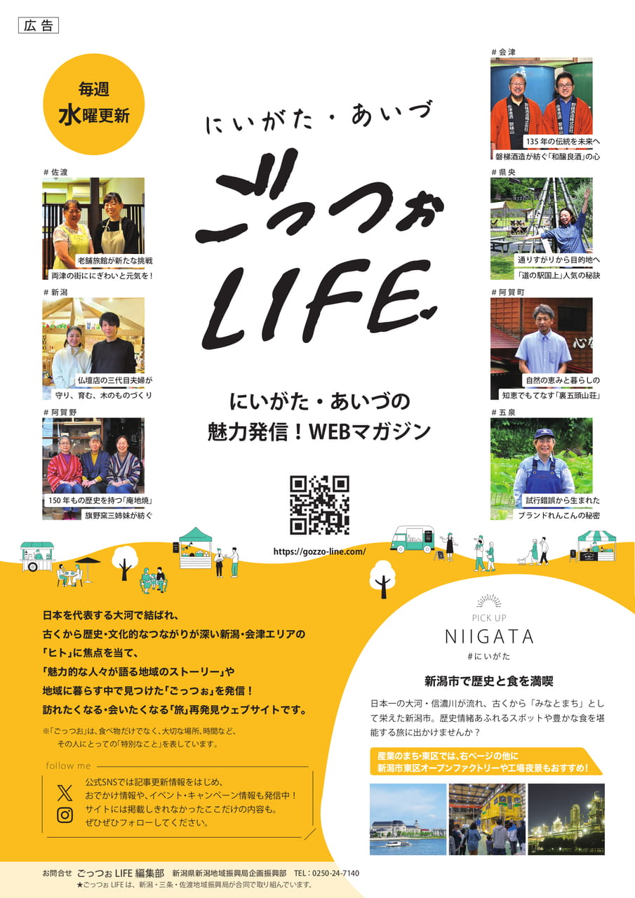 Page (追加)2