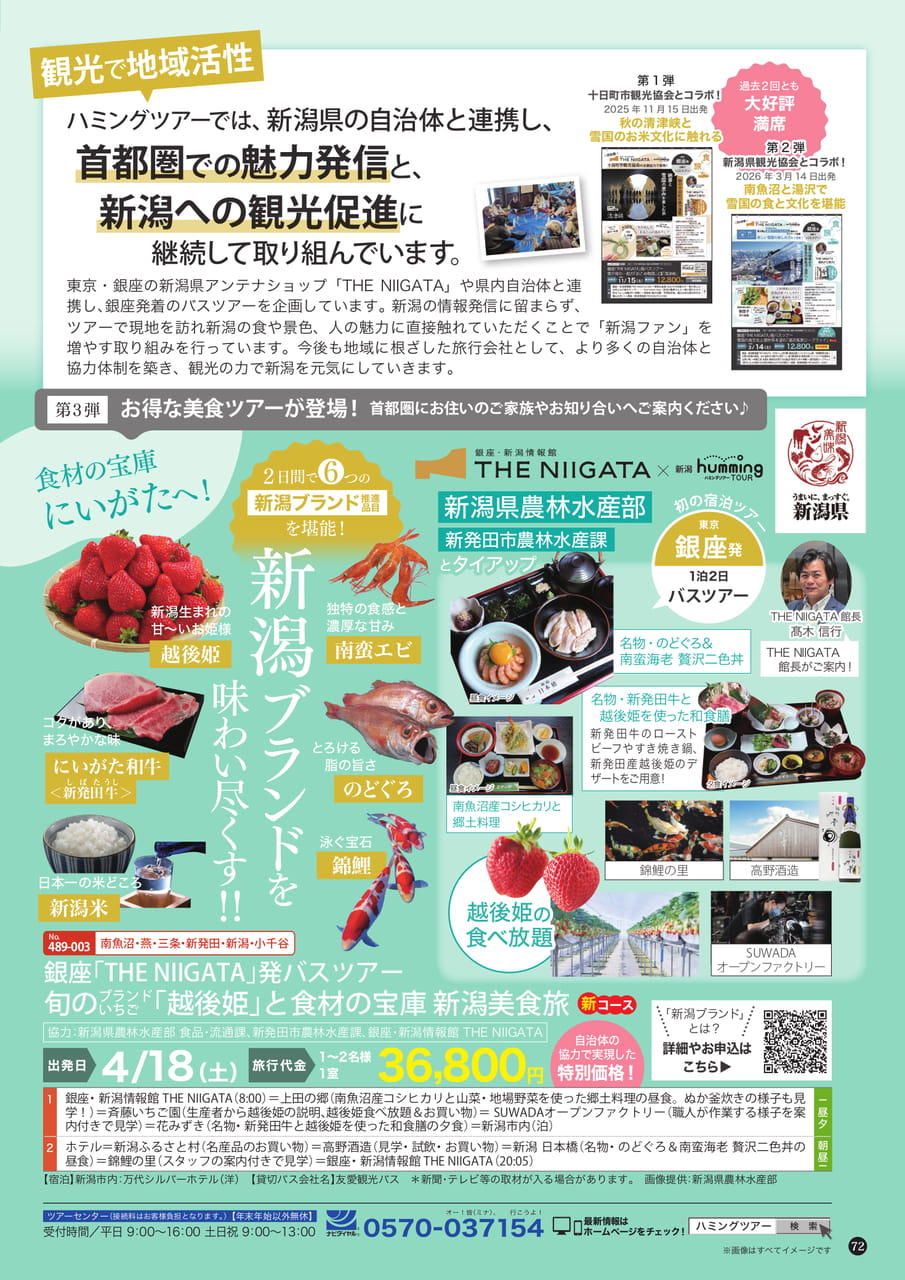 Page (追加)1