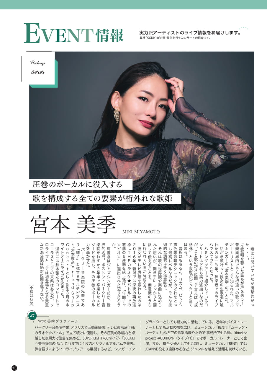 Page (追加)2