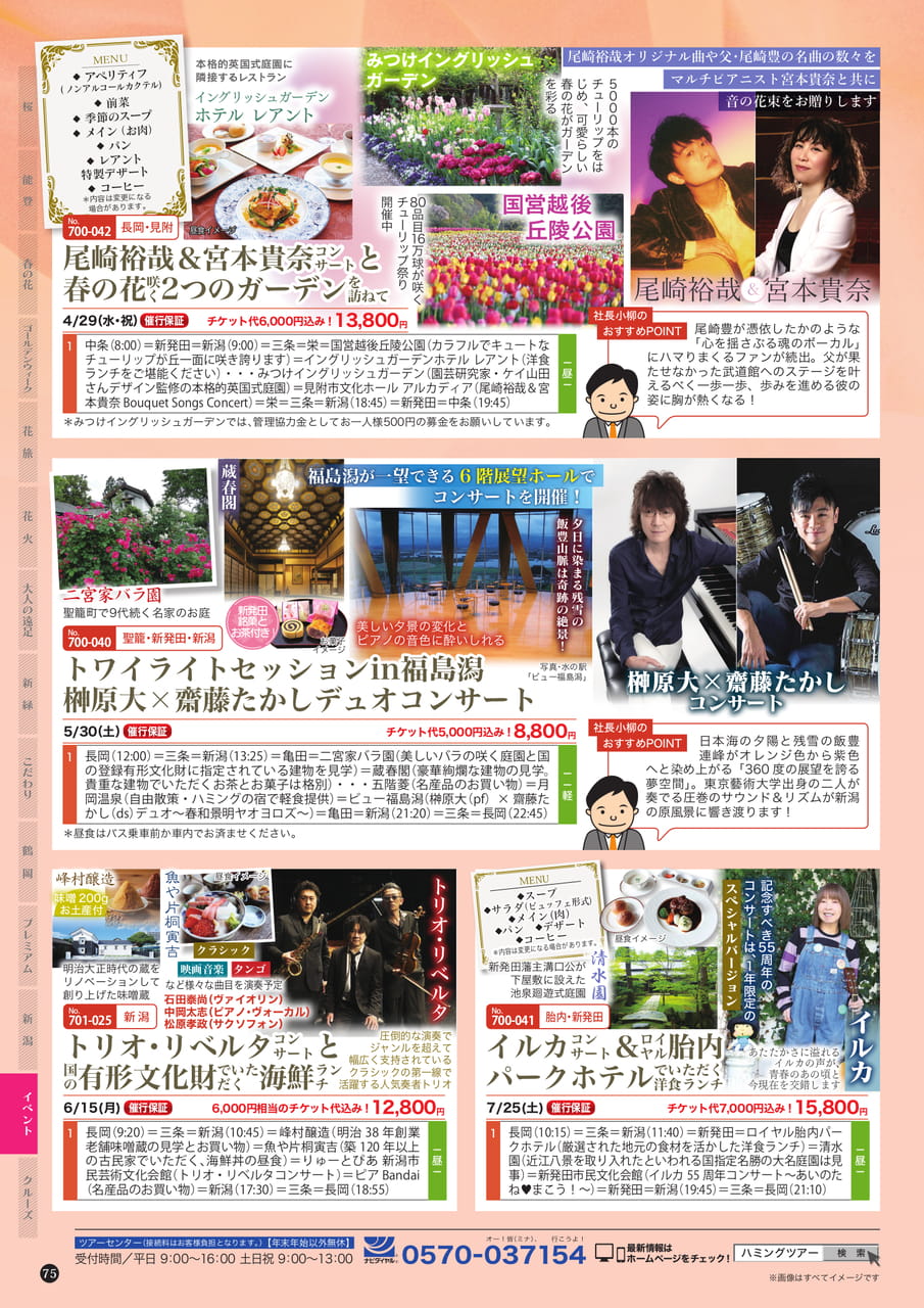 Page (追加)2