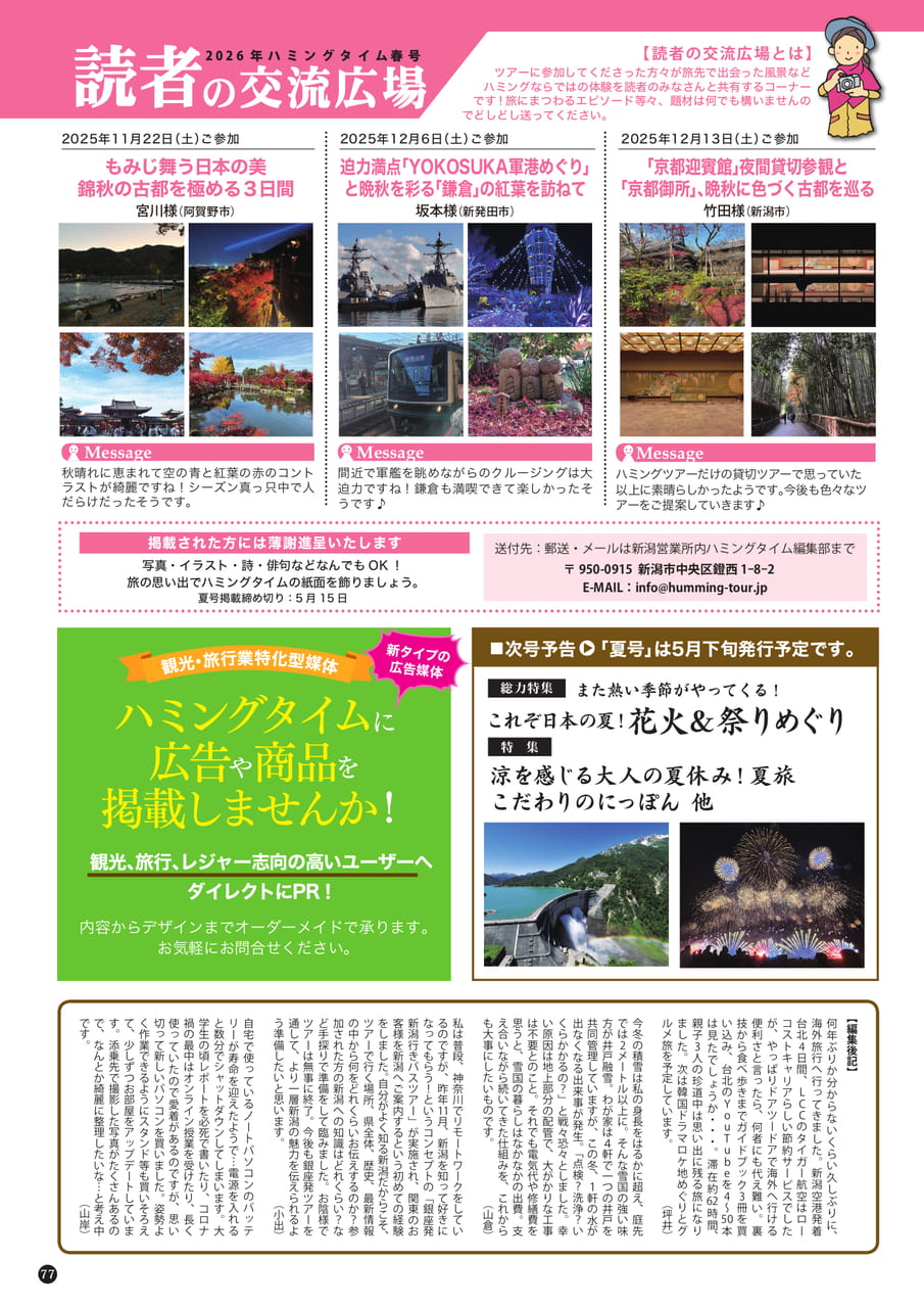 Page (追加)2