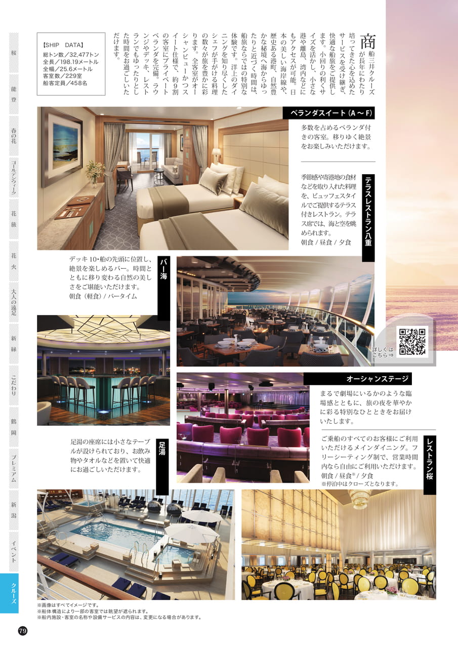 Page (追加)2