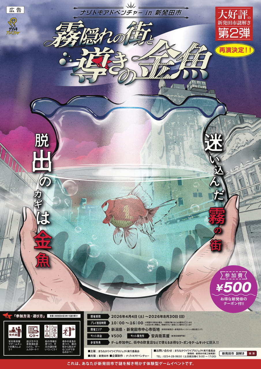 Page (追加)2