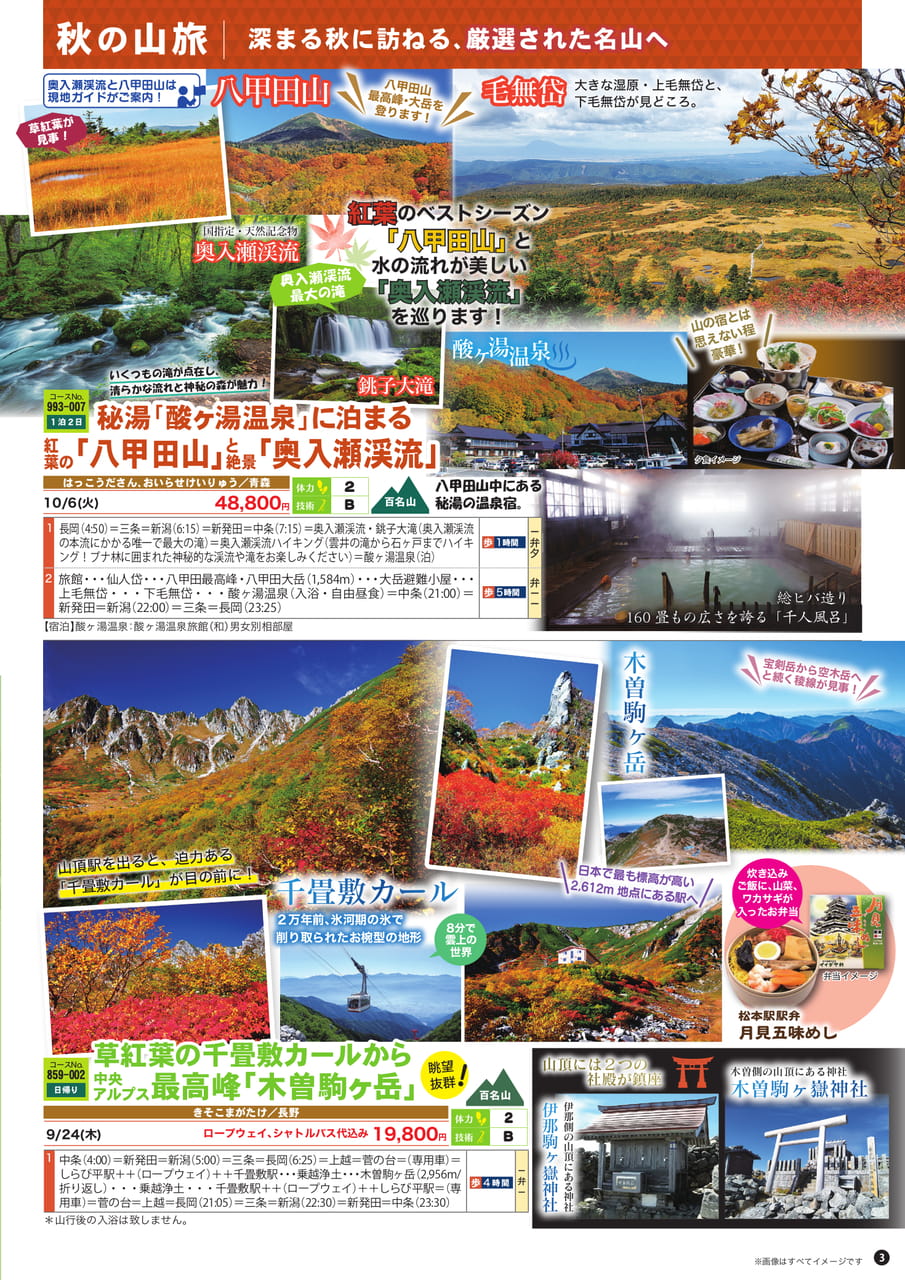 Page (追加)2