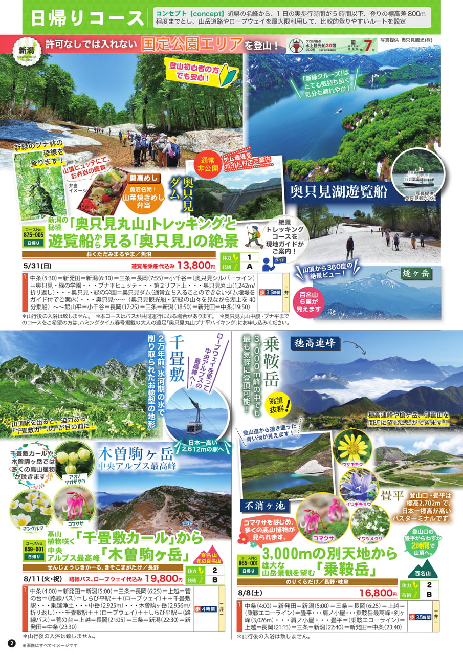 Page (追加)1