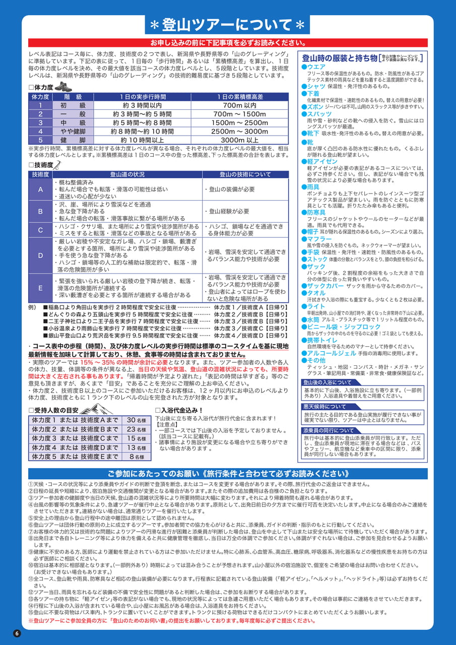 Page (追加)1