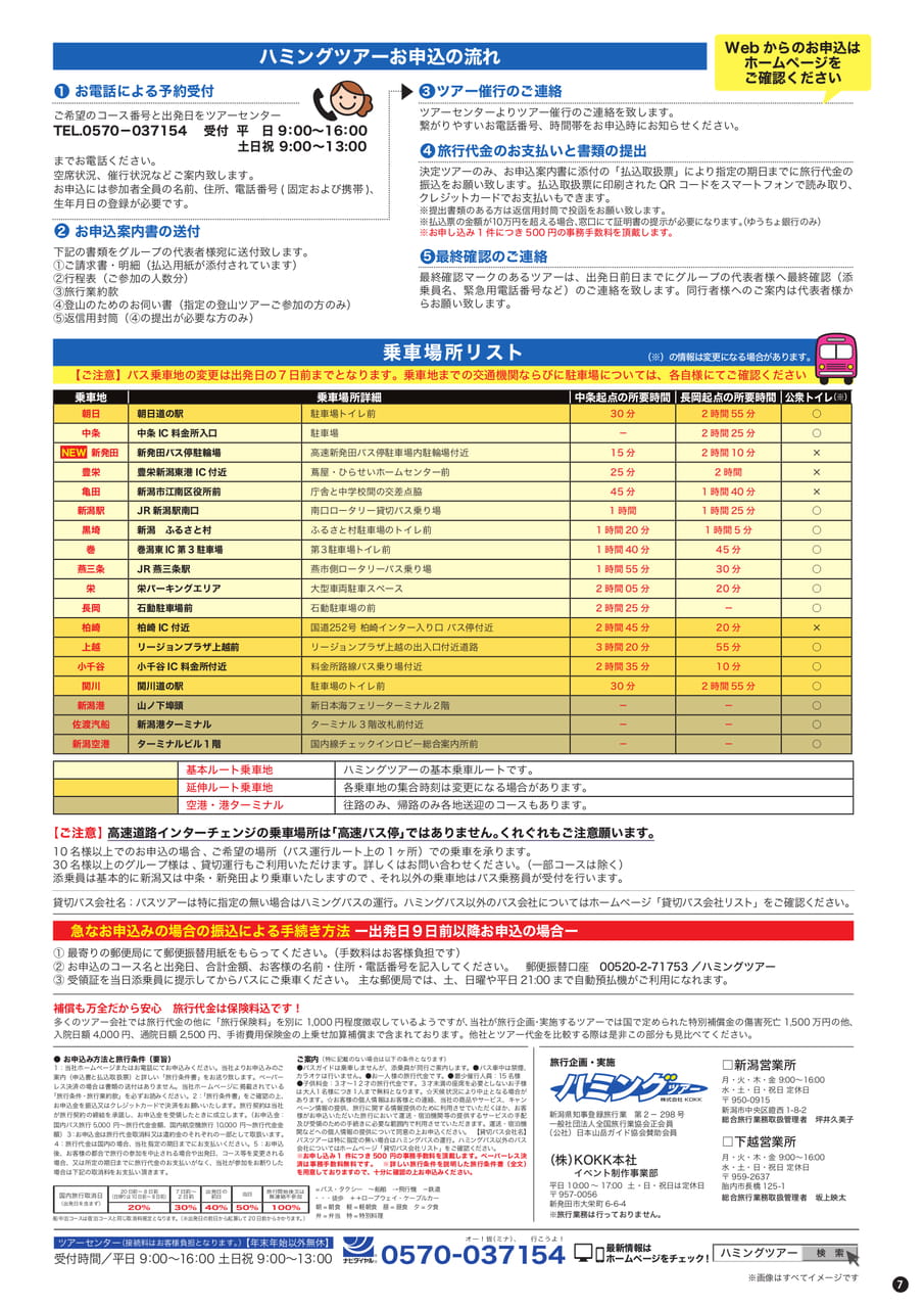 Page (追加)2