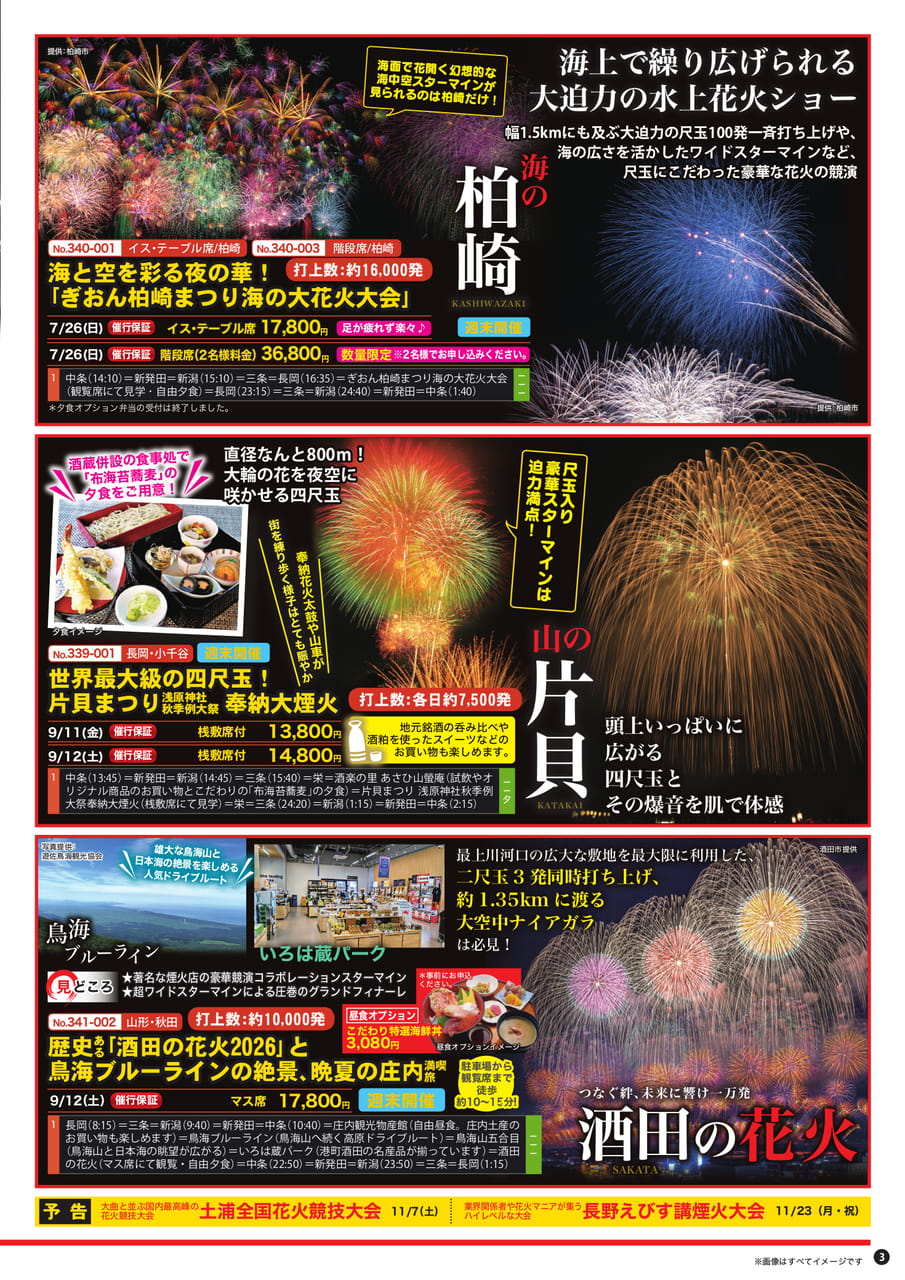 Page (追加)2