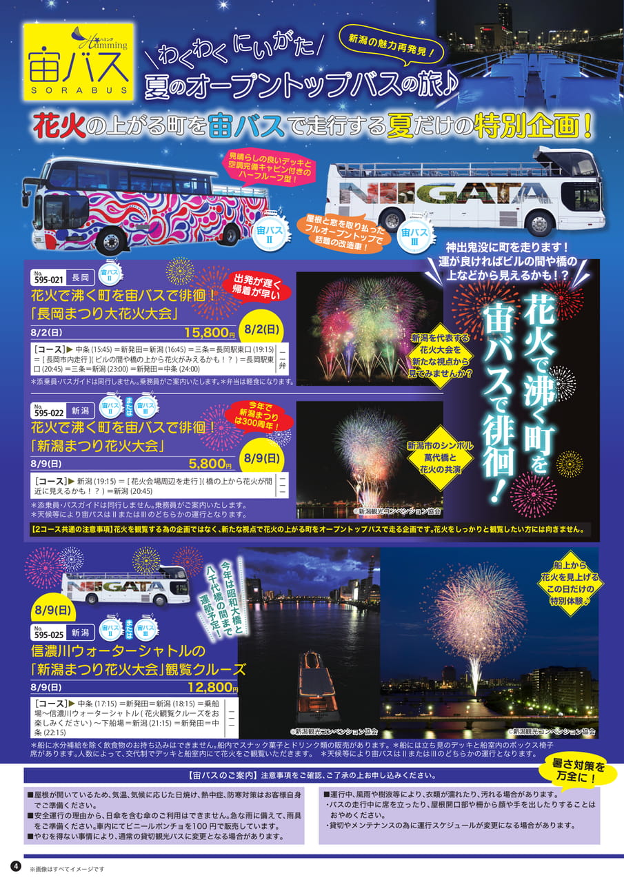 Page (追加)1