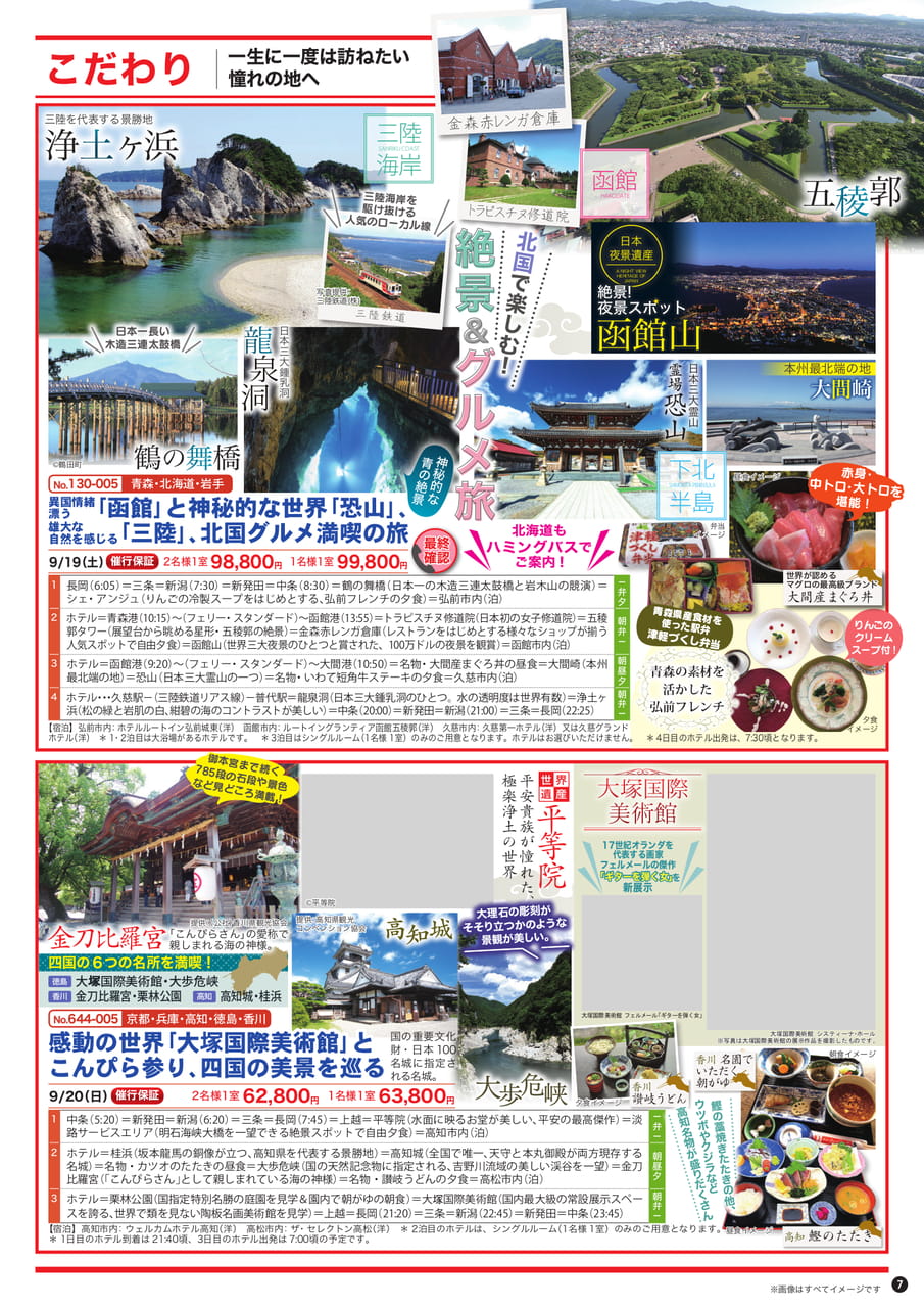 Page (追加)2