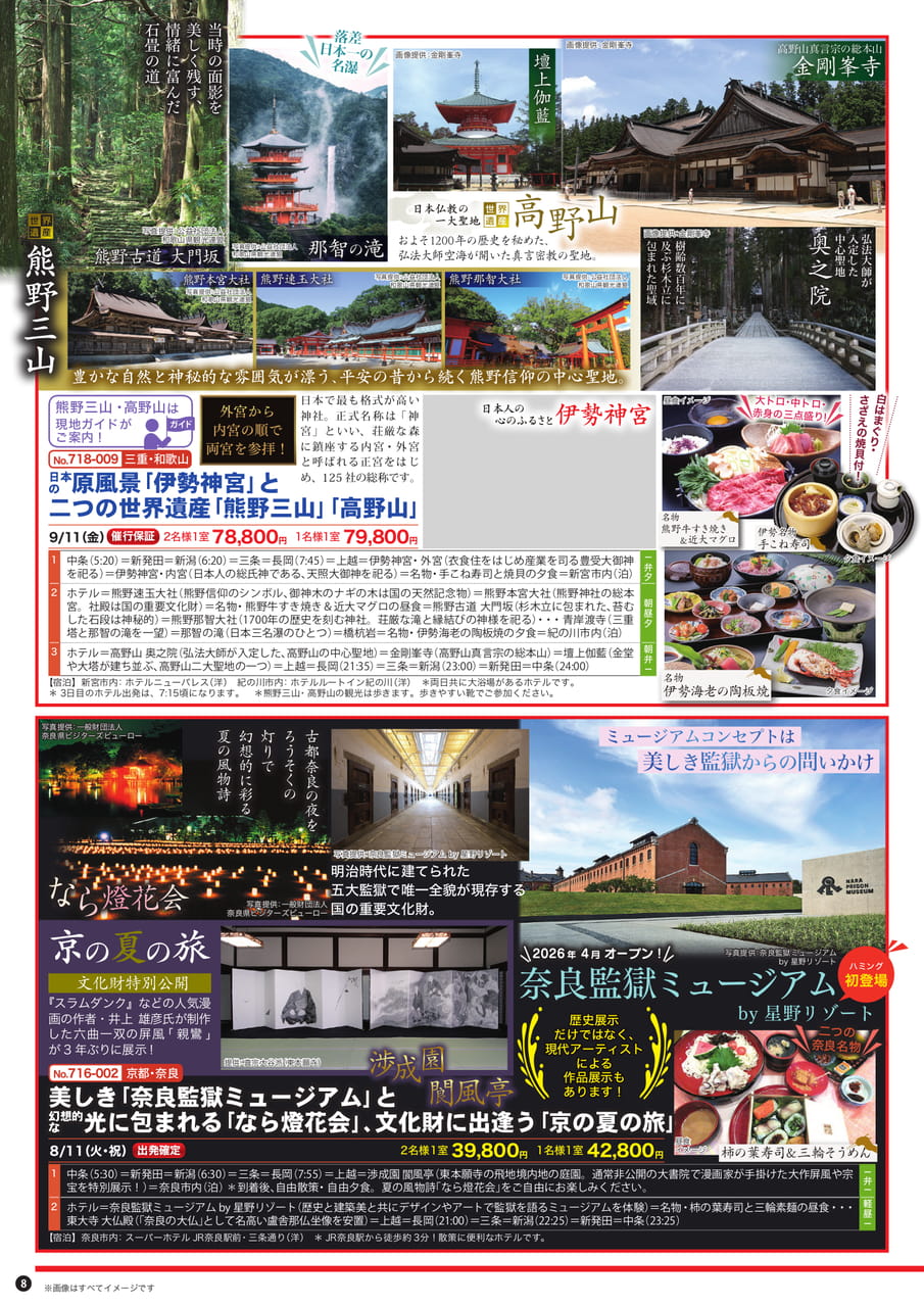 Page (追加)1