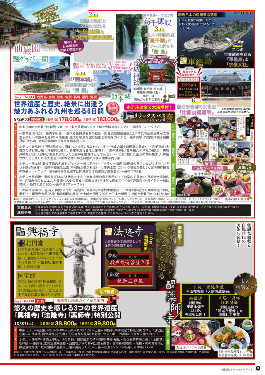 Page (追加)2