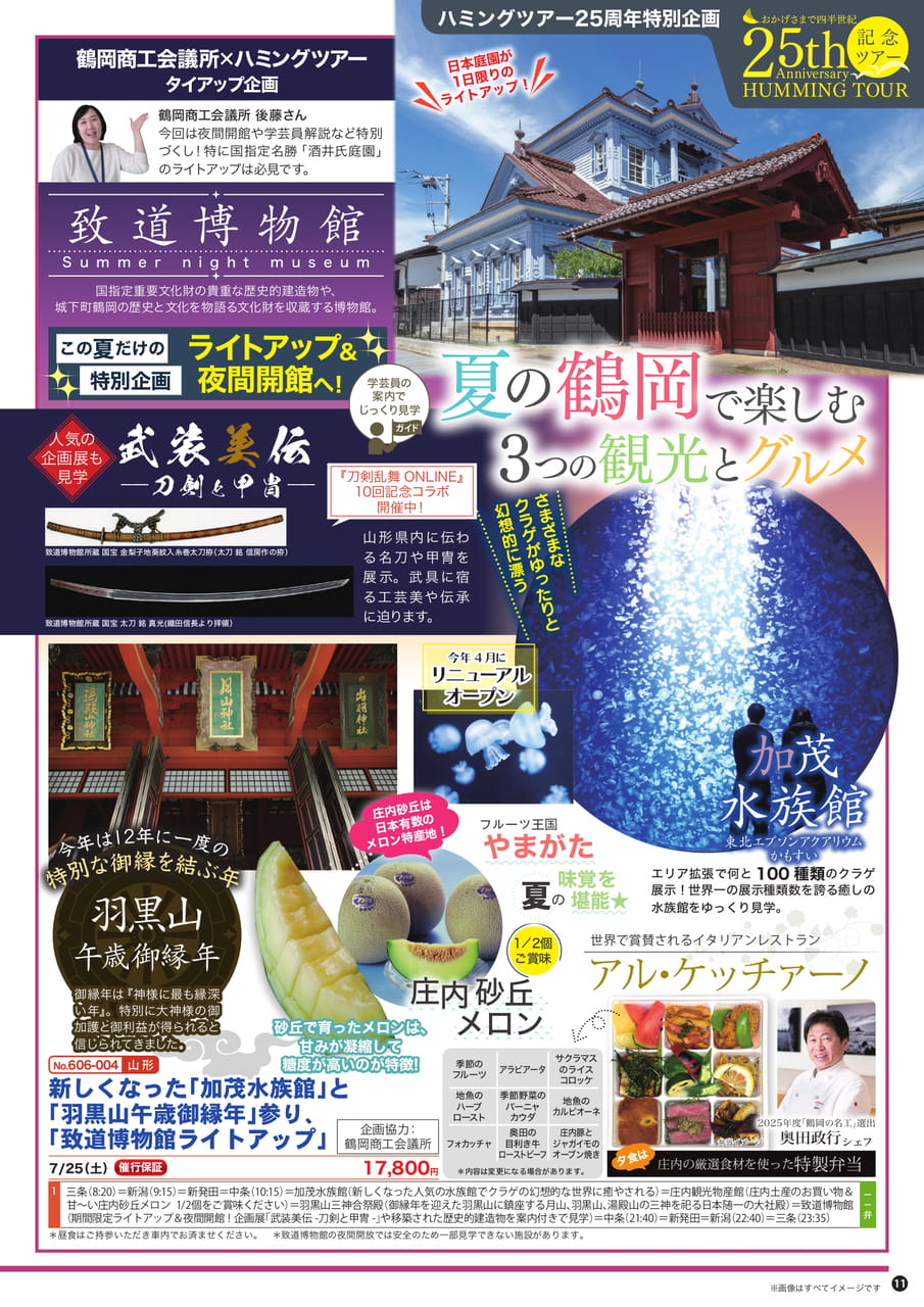 Page (追加)2