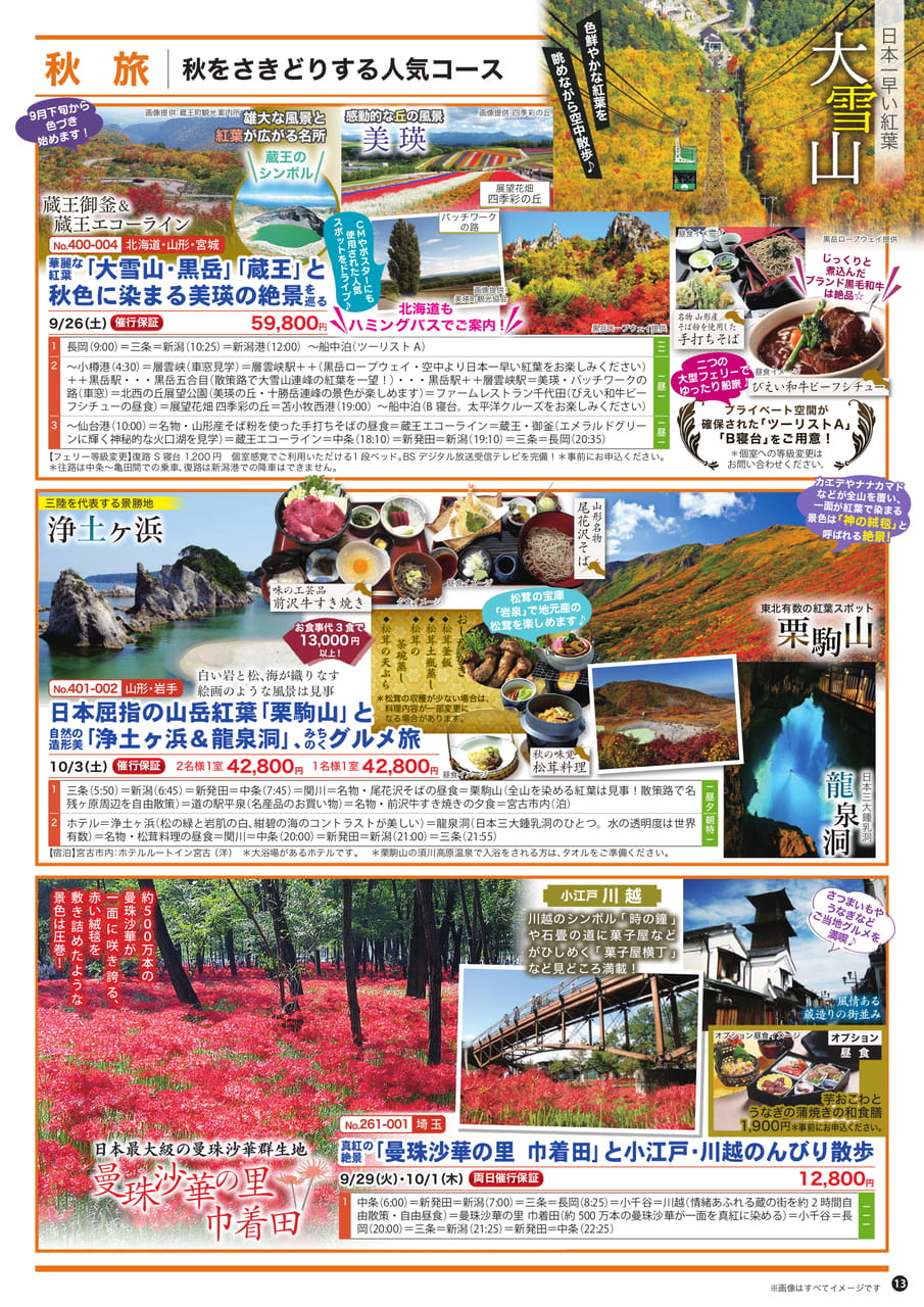 Page (追加)2