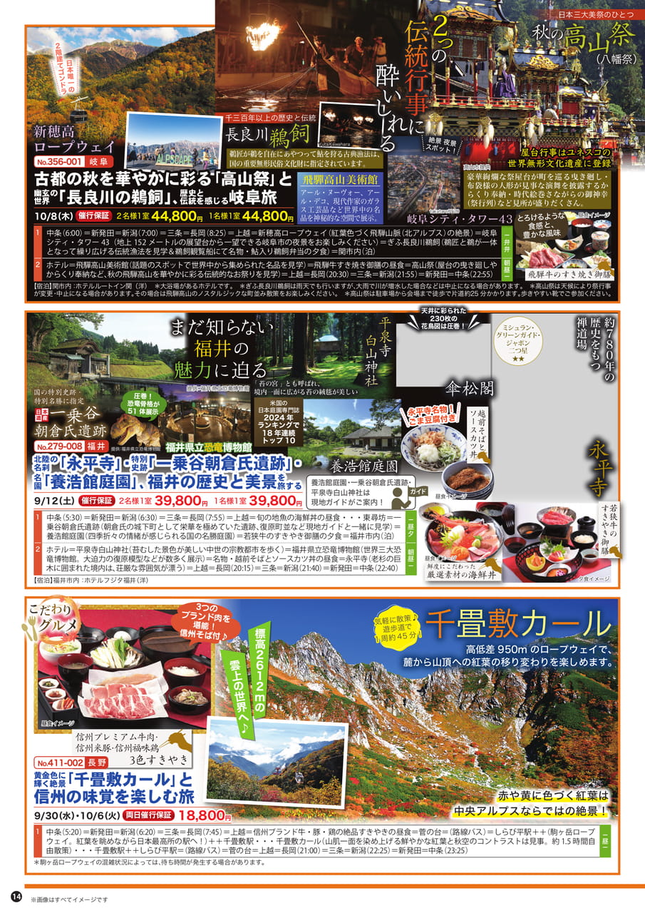 Page (追加)1