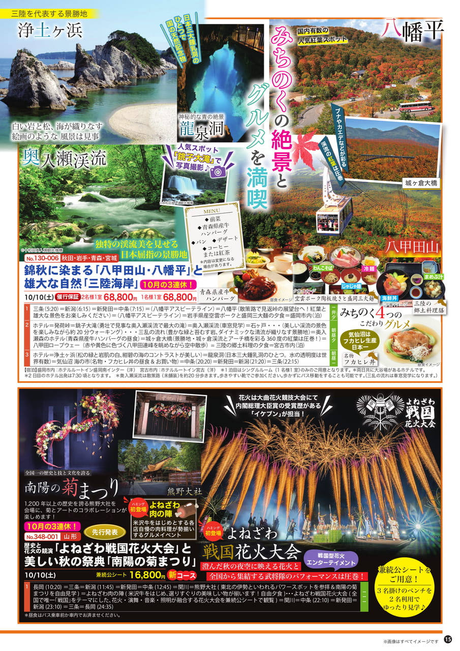 Page (追加)2