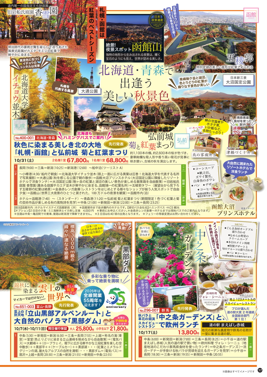 Page (追加)2