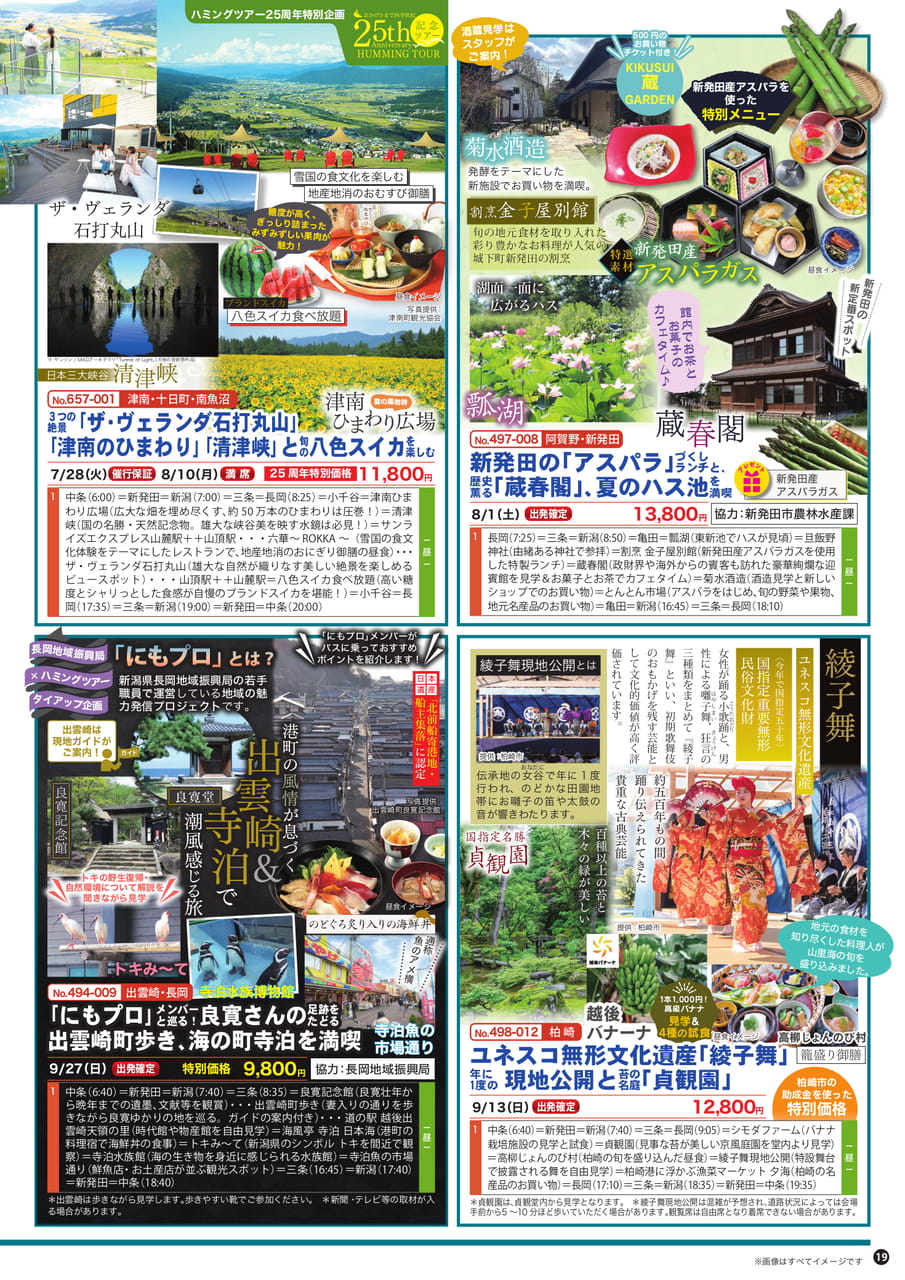 Page (追加)2