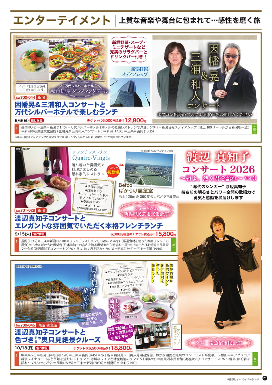 Page (追加)2