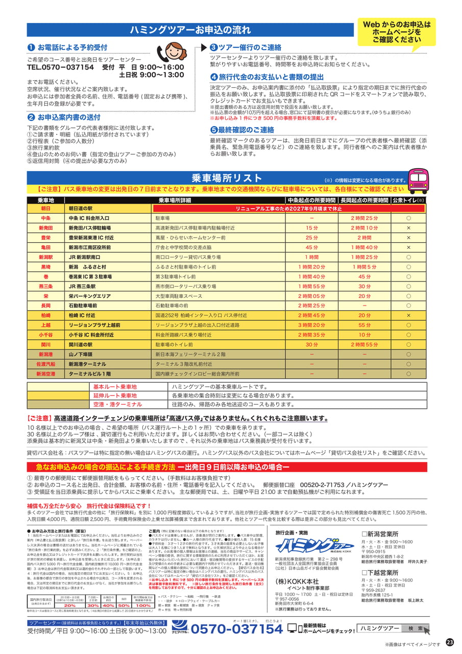 Page (追加)2