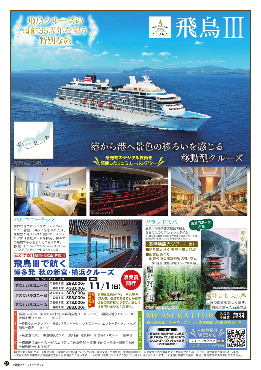 Page (追加)1