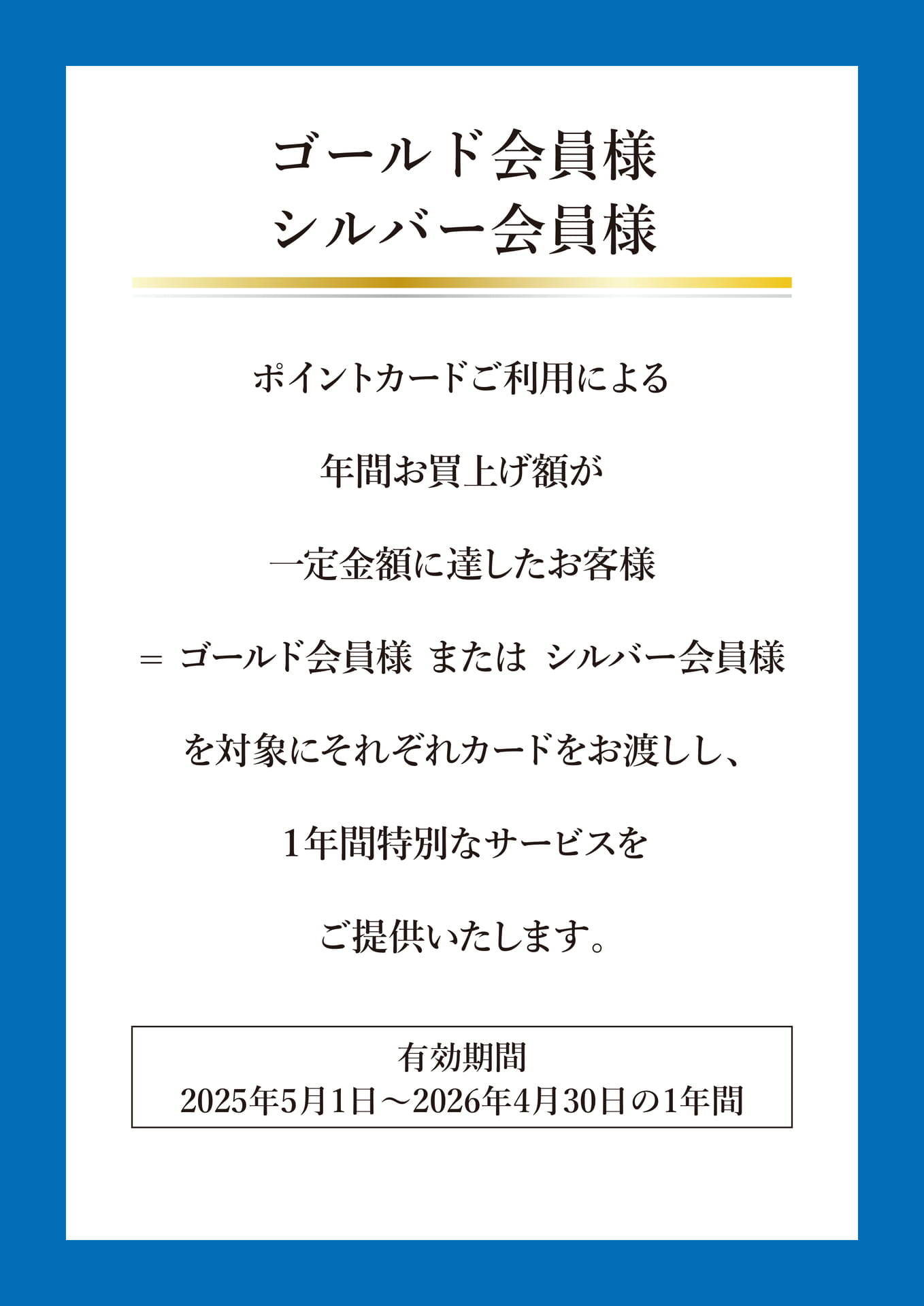 挨拶①