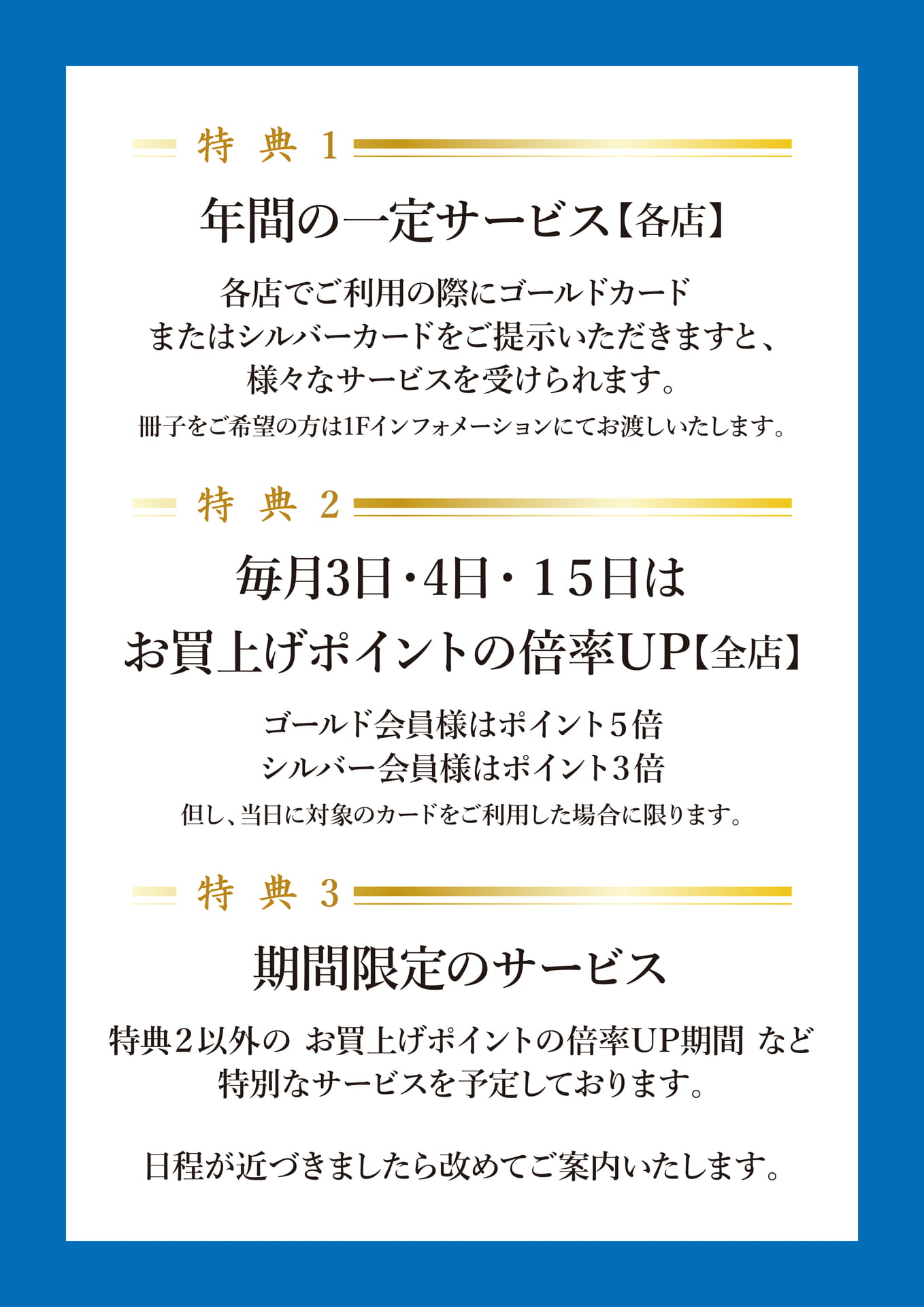 挨拶②