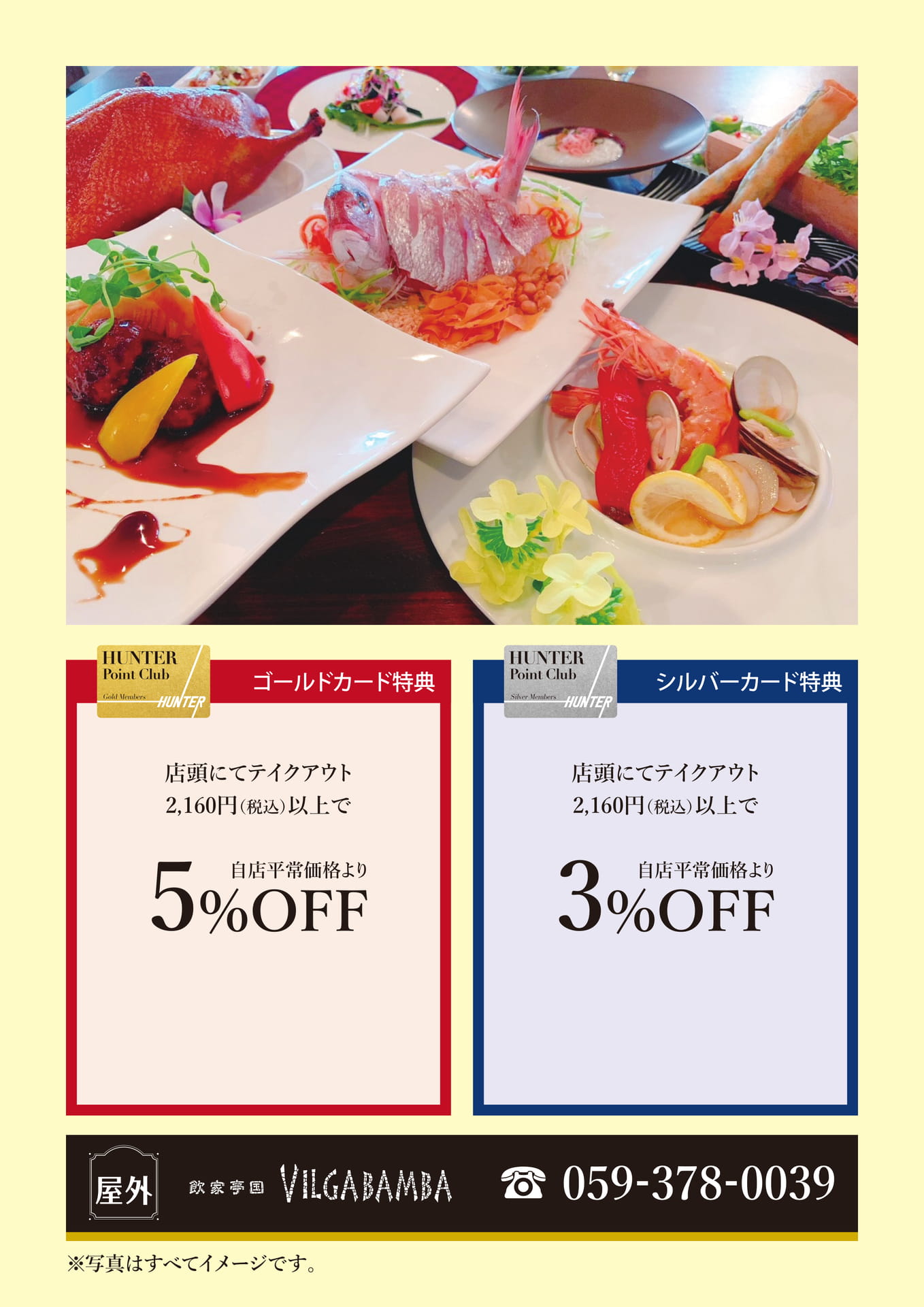びるがばんば