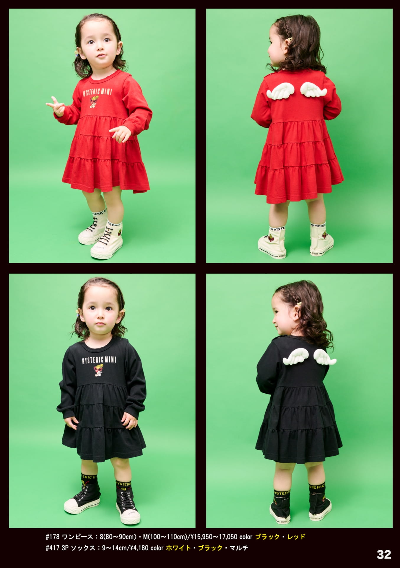 Page (追加)1