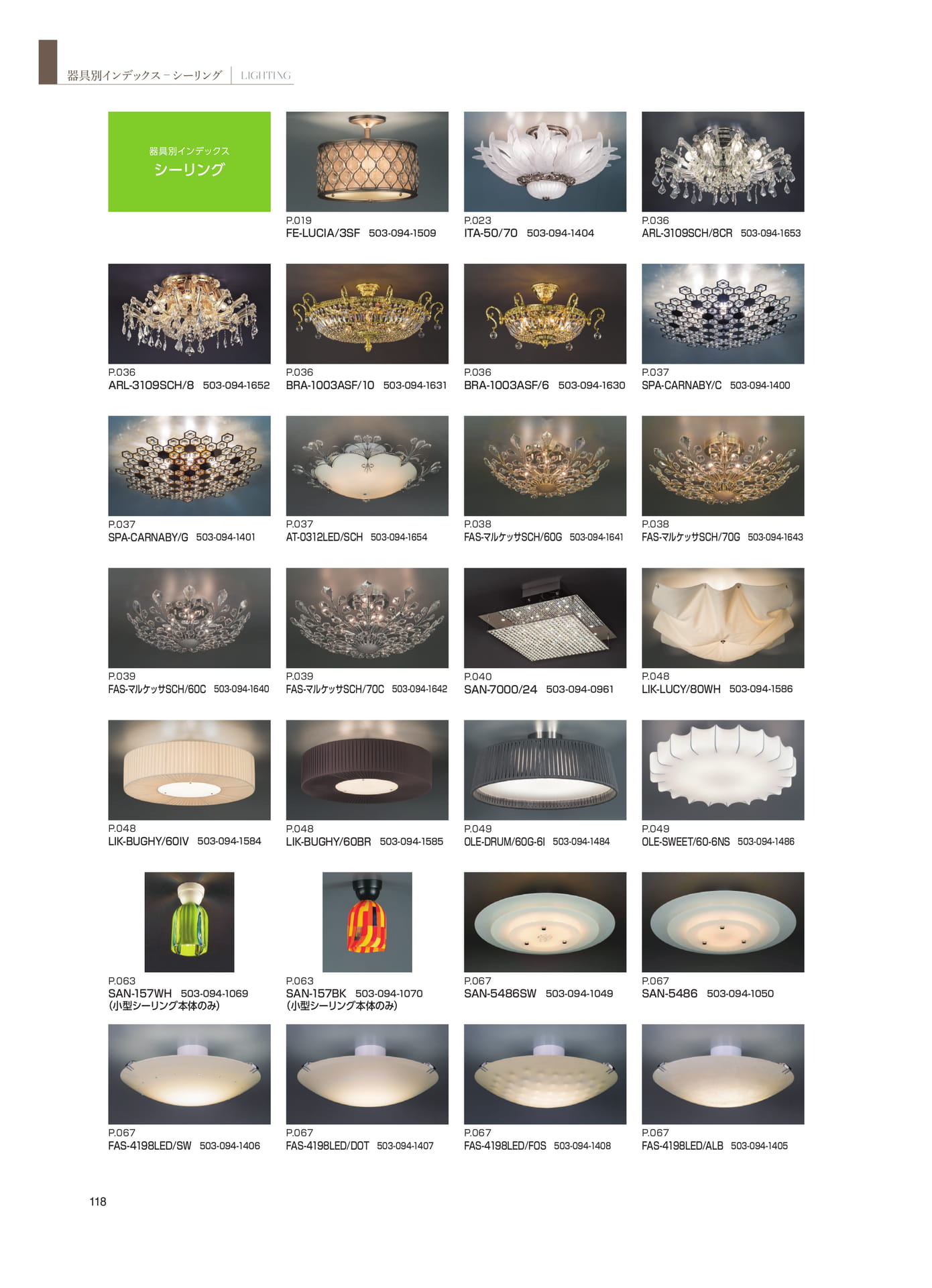 Page 120