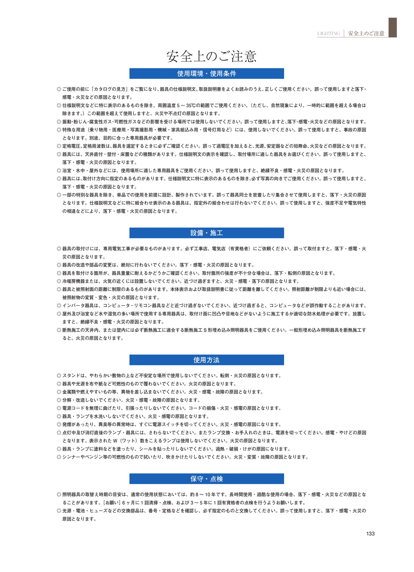 Page 135