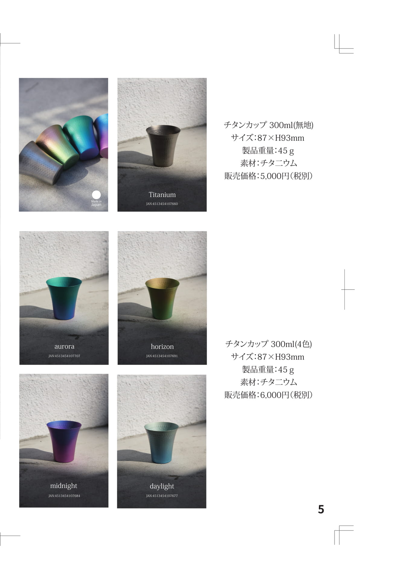 Page (追加)1