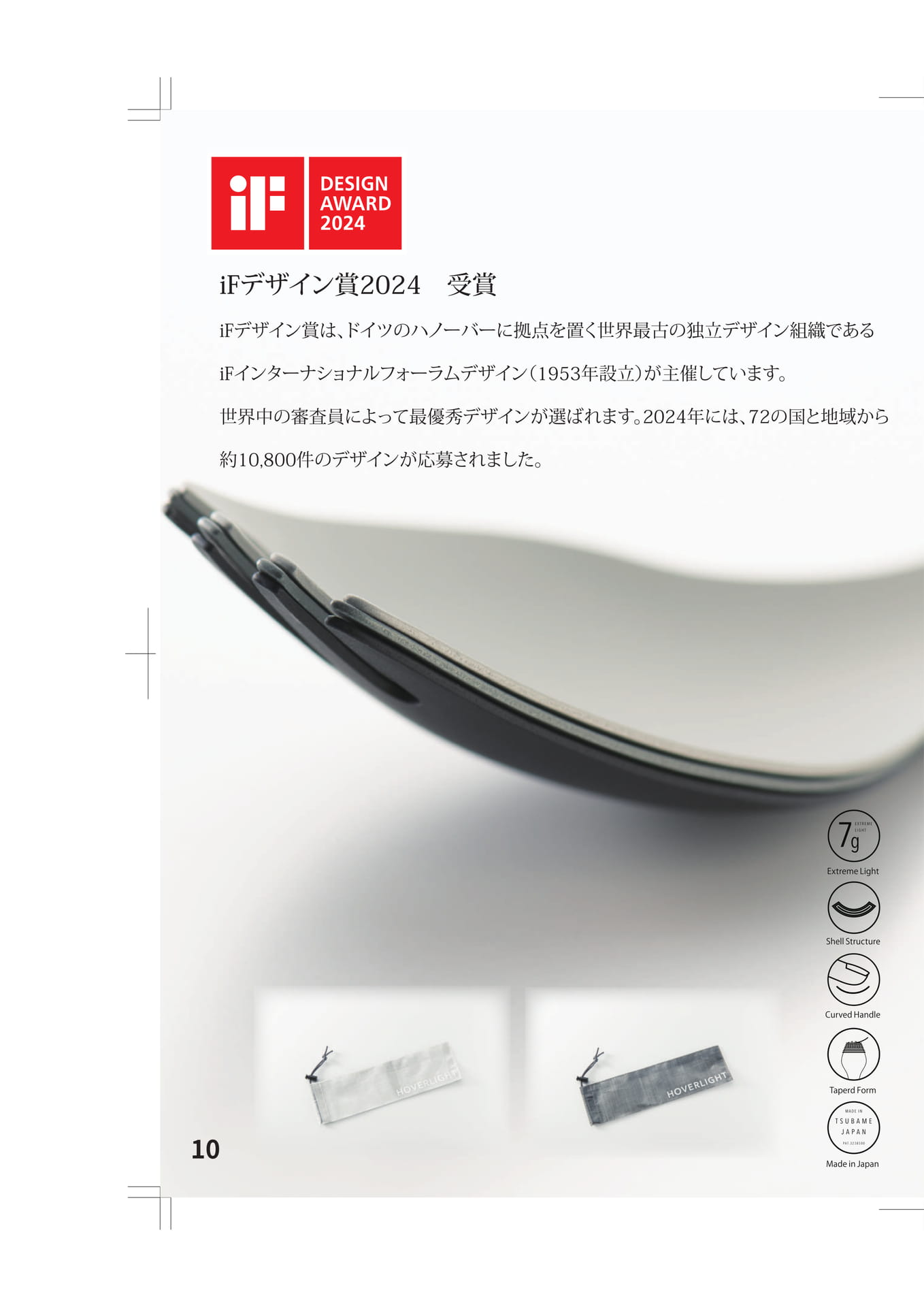 Page (追加)2